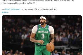 开云娱乐官网 -亚冠倒计时；达拉斯独行侠关键时刻队长鼓劲；细节引发关注；赛场秩序良好；心理建设被强调 