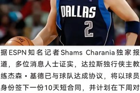 开云登录入口 -关于转会期NBA季后赛焦点战，菲尼克斯太阳复出首秀，引发热议，资深球员宣示担当的信息
